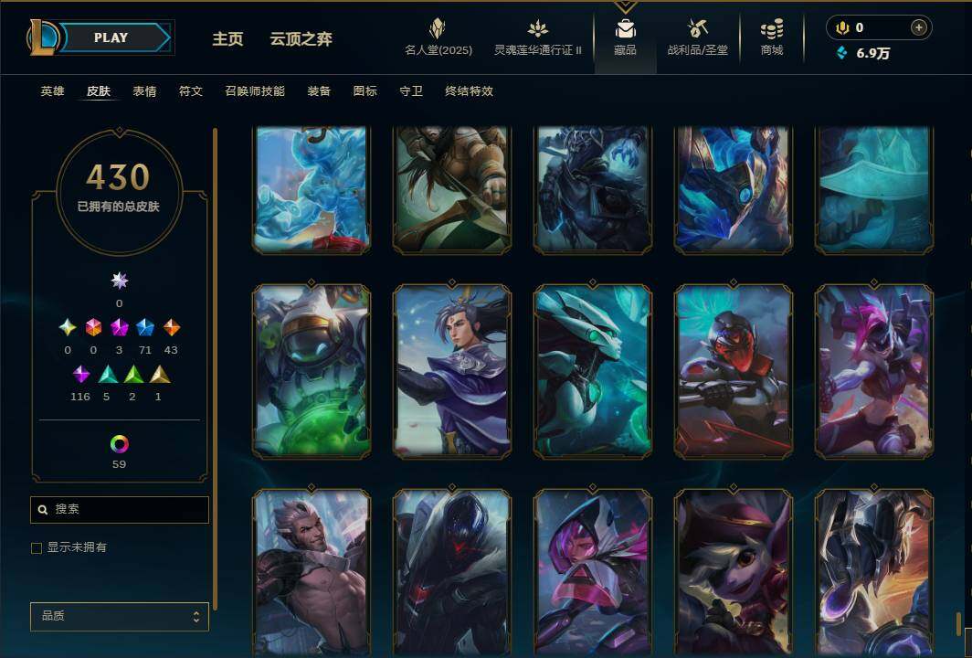 LOLEY38901英雄联盟账号详情图42