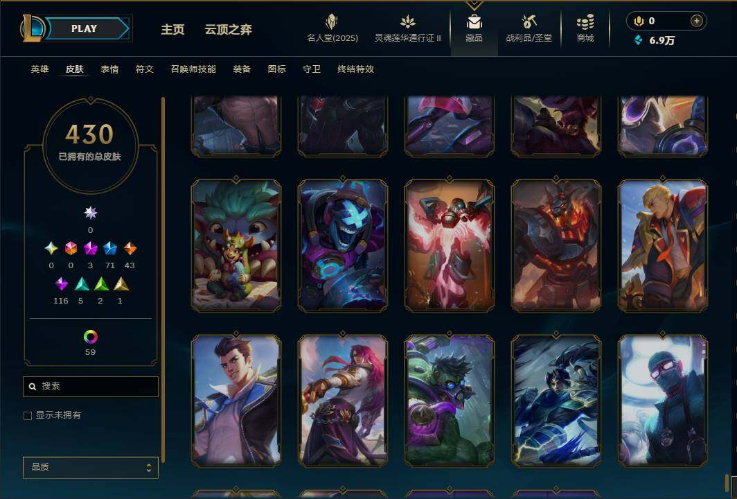 LOLEY38901英雄联盟账号详情图43