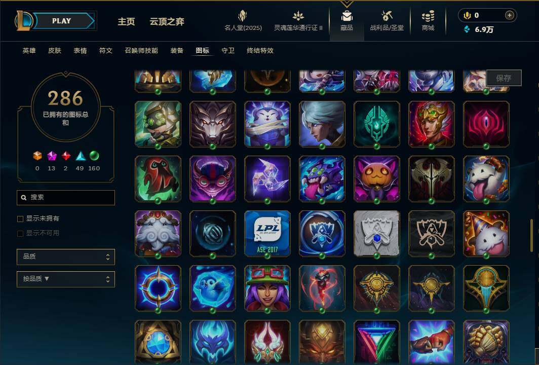 LOLEY38901英雄联盟账号详情图49