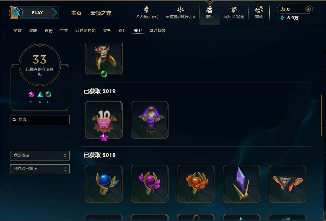LOLEY38901英雄联盟账号详情图55