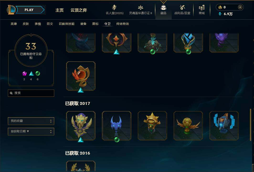LOLEY38901英雄联盟账号详情图56