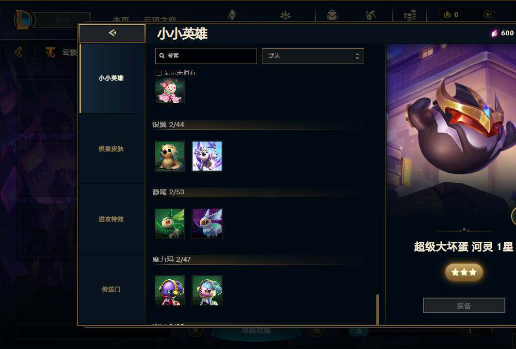 LOLEY38901英雄联盟账号详情图65