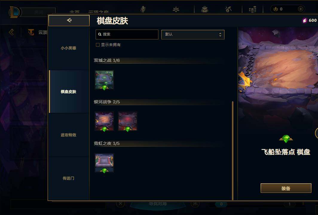 LOLEY38901英雄联盟账号详情图67