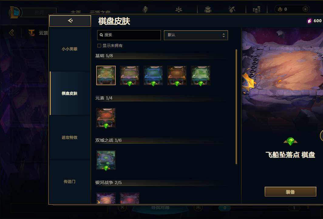 LOLEY38901英雄联盟账号详情图68