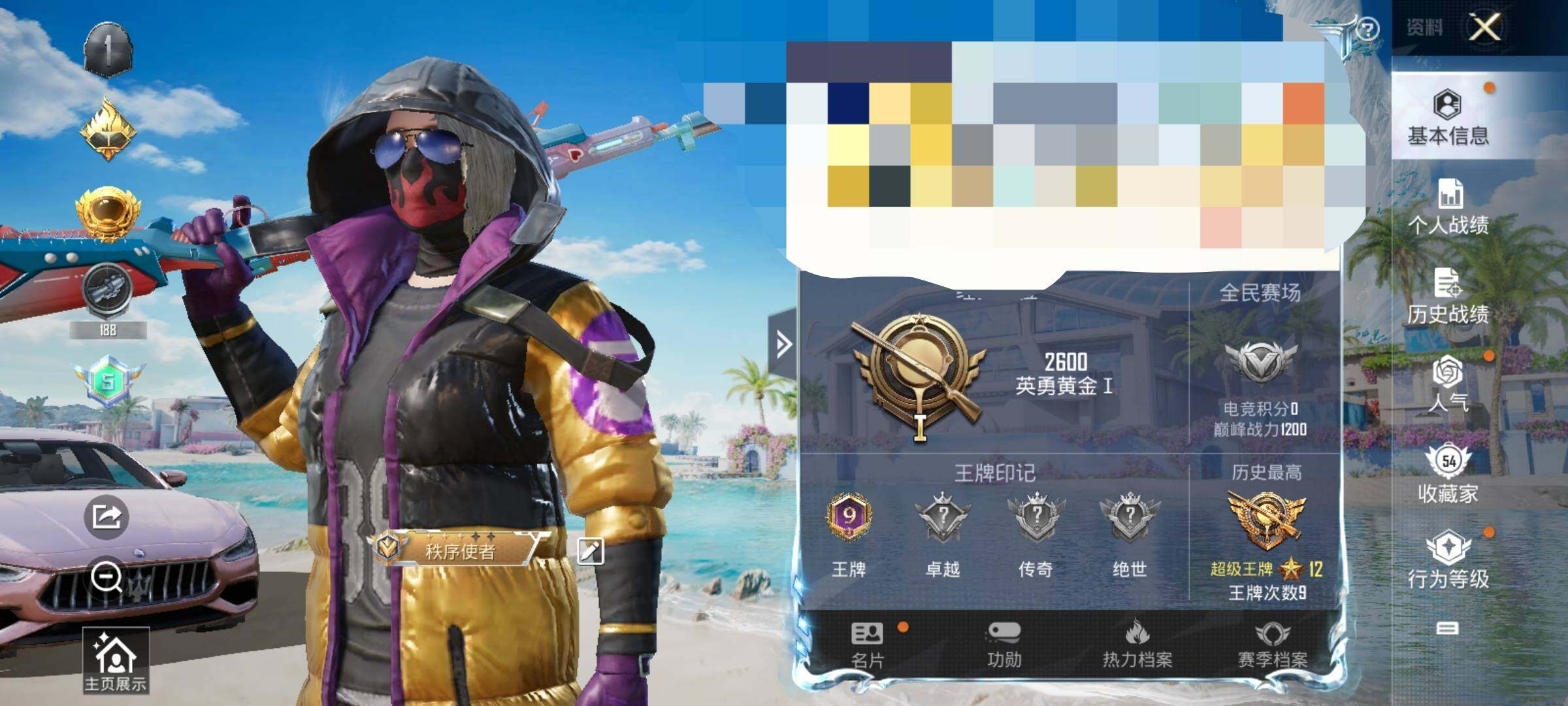 HPEY3290647和平精英账号详情图7 HPEY3290647和平精英账号详情图7