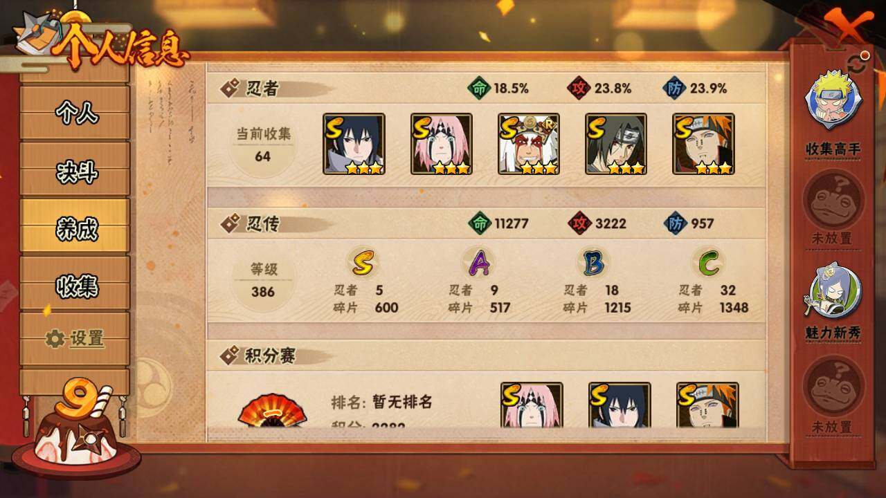 HY14551