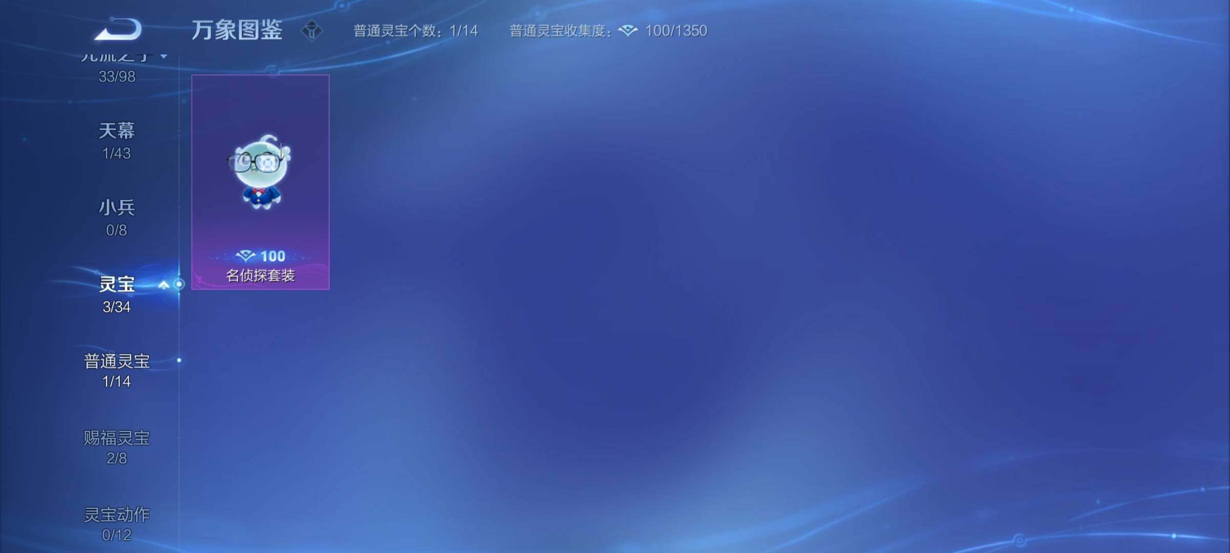 WZYXS3220226王者荣耀账号详情图20 WZYXS3220226王者荣耀账号详情图20
