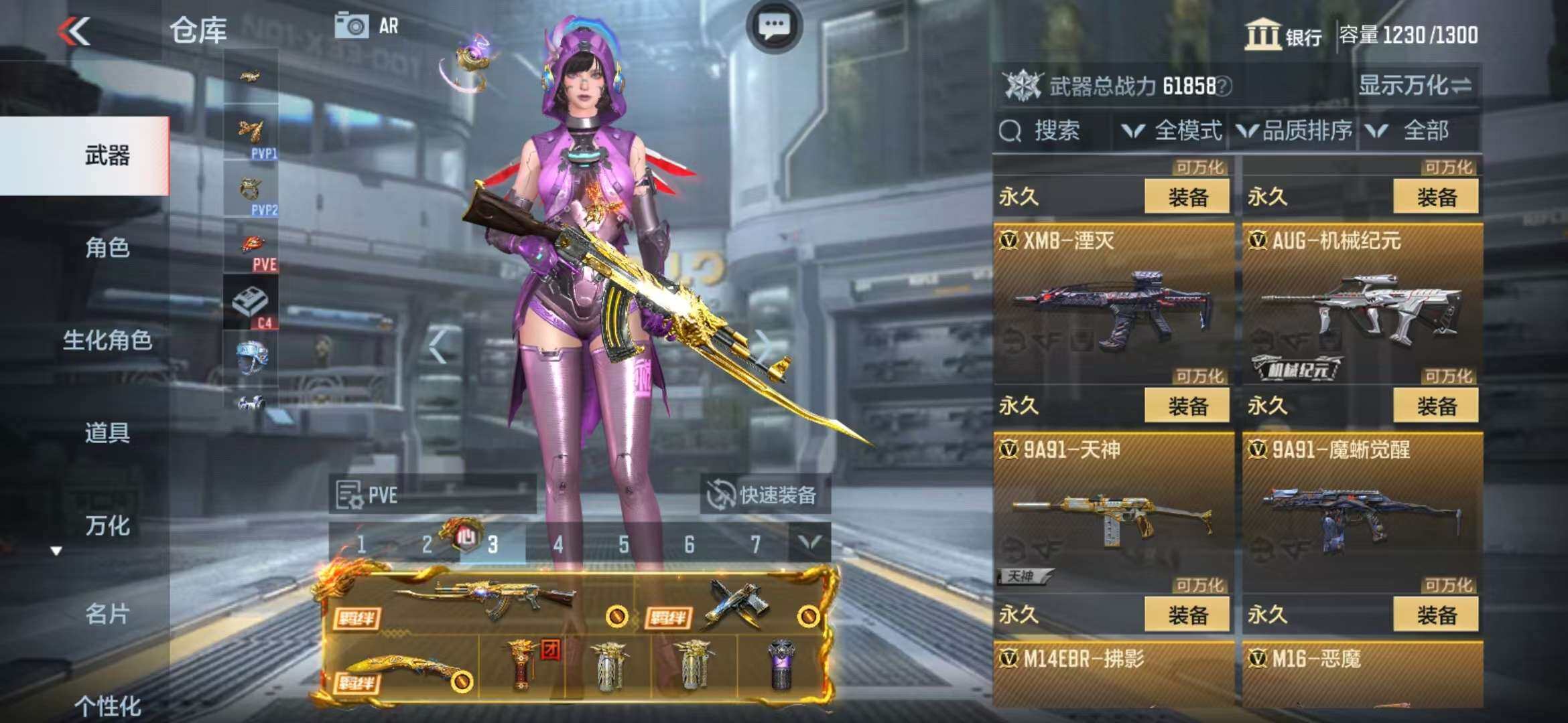 CFMZY340861枪战王者账号详情图33 CFMZY340861枪战王者账号详情图33