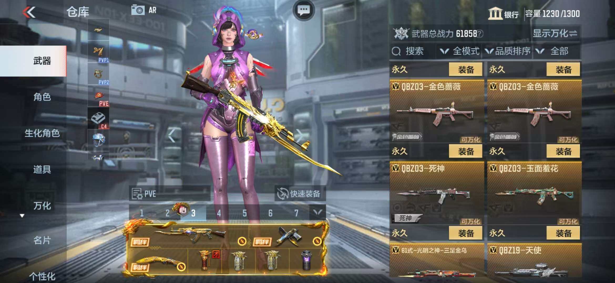 CFMZY340861枪战王者账号详情图34 CFMZY340861枪战王者账号详情图34