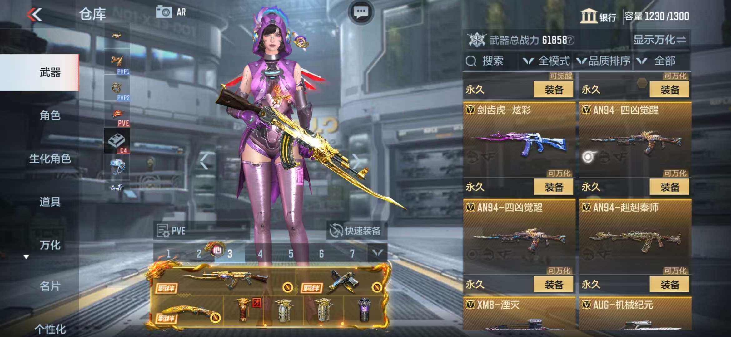 CFMZY340861枪战王者账号详情图36 CFMZY340861枪战王者账号详情图36