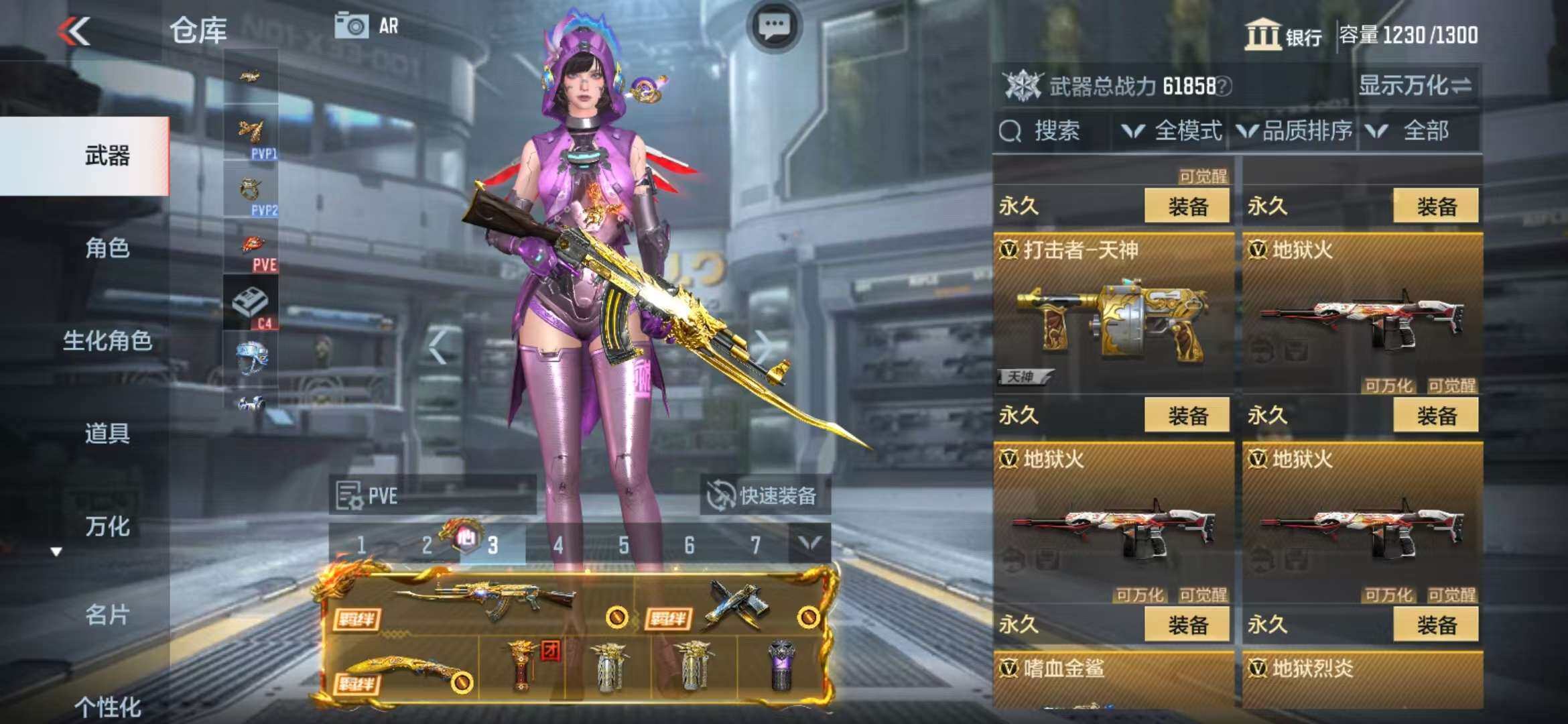 CFMZY340861枪战王者账号详情图44 CFMZY340861枪战王者账号详情图44