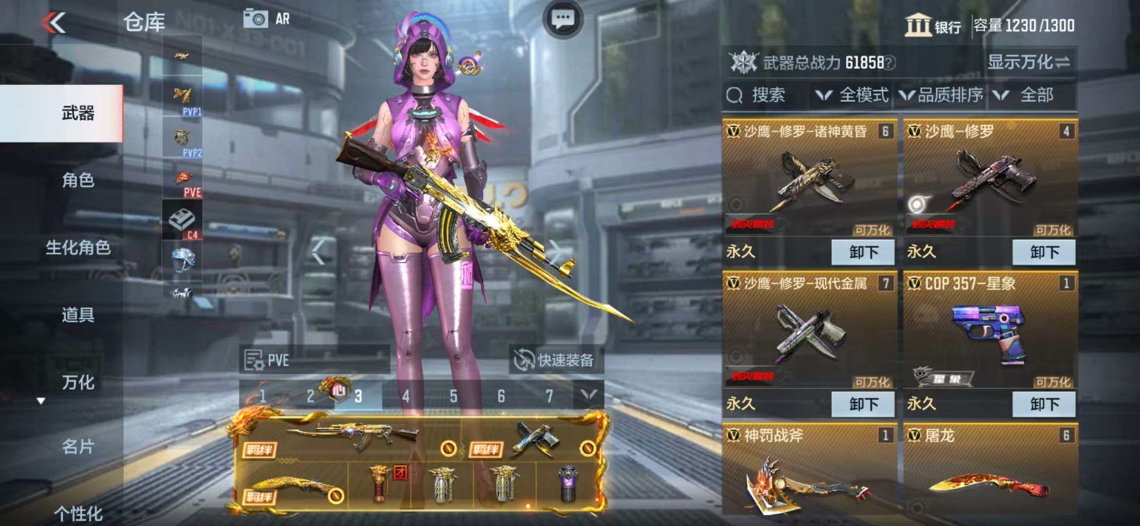 CFMZY340861枪战王者账号详情图59 CFMZY340861枪战王者账号详情图59