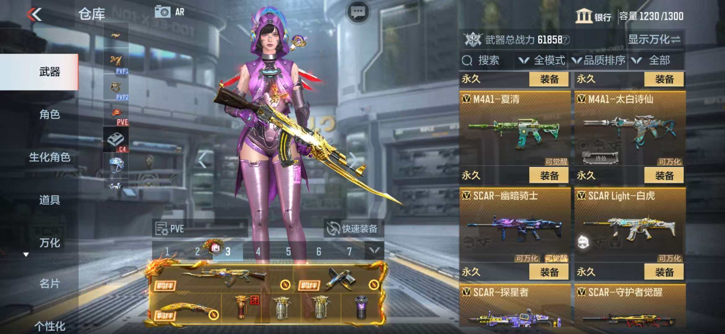 CFMZY340861枪战王者账号详情图62 CFMZY340861枪战王者账号详情图62
