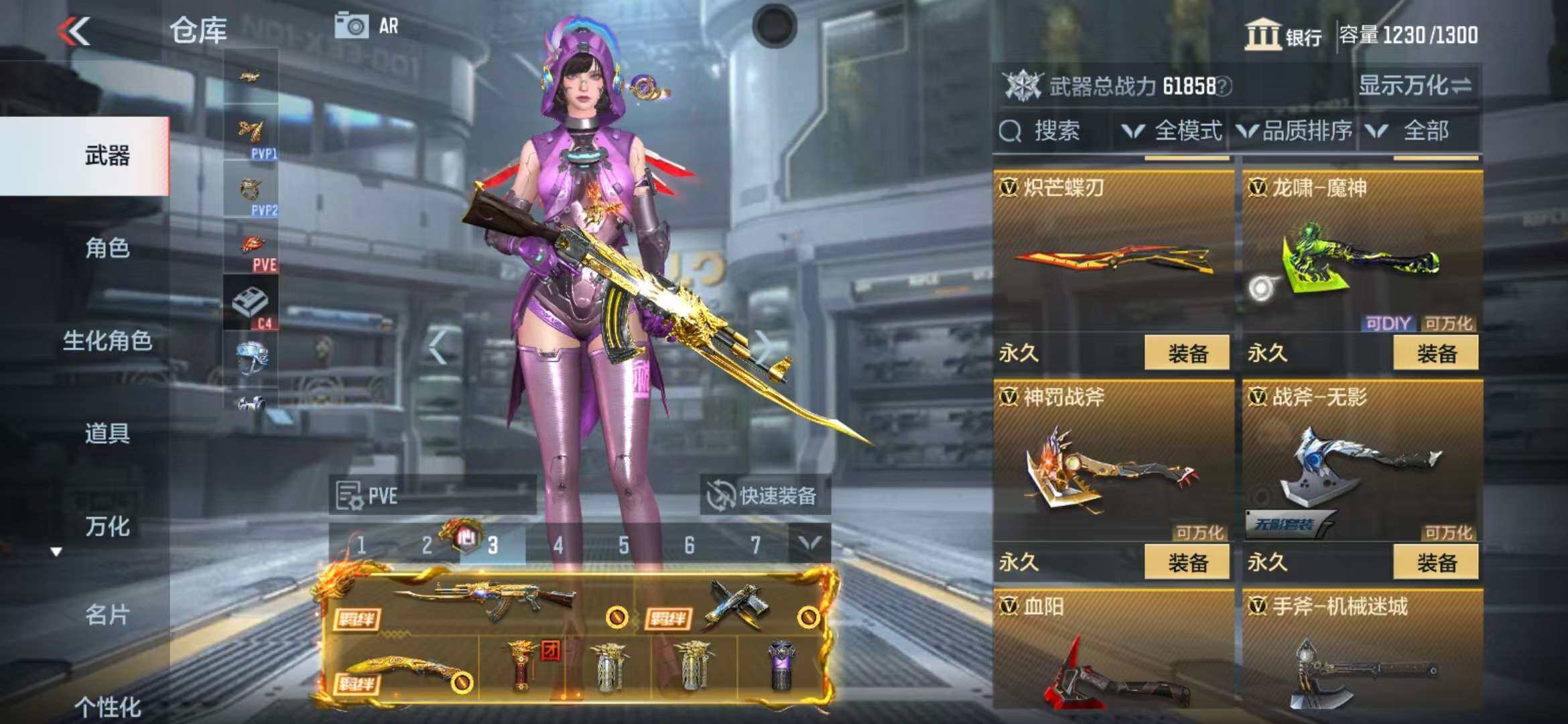 CFMZY340861枪战王者账号详情图70 CFMZY340861枪战王者账号详情图70