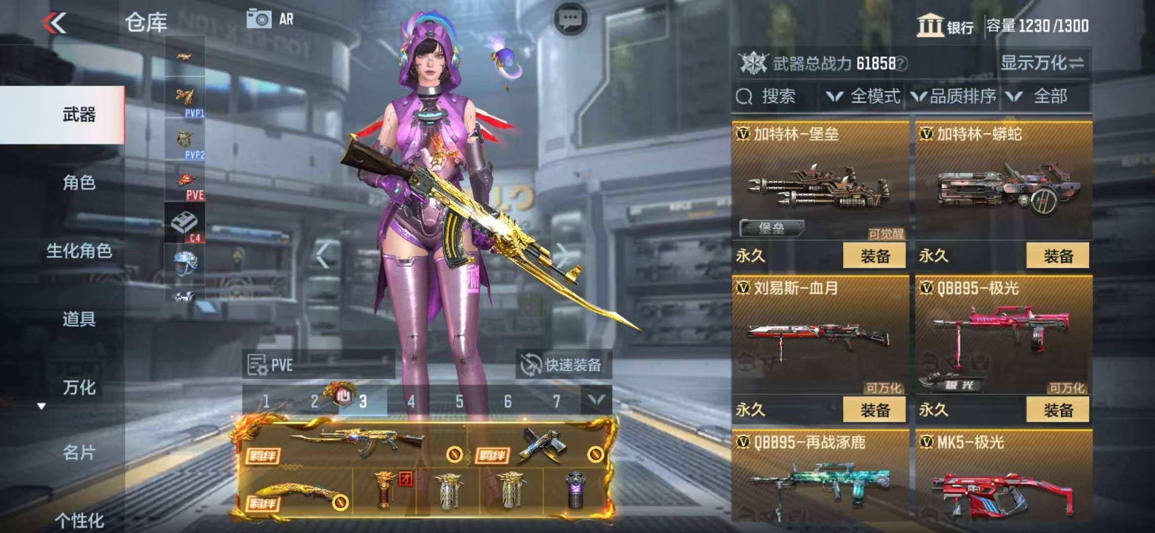 CFMZY340861枪战王者账号详情图82 CFMZY340861枪战王者账号详情图82