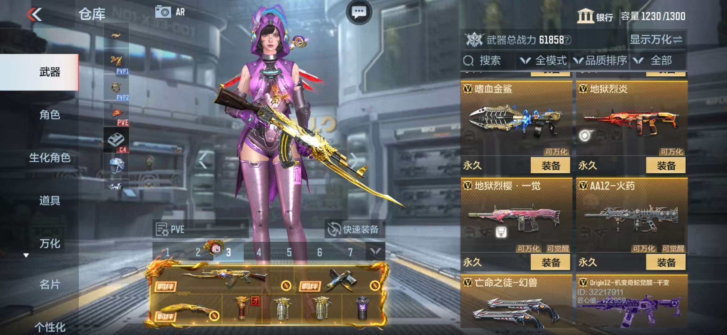 CFMZY340861枪战王者账号详情图83 CFMZY340861枪战王者账号详情图83