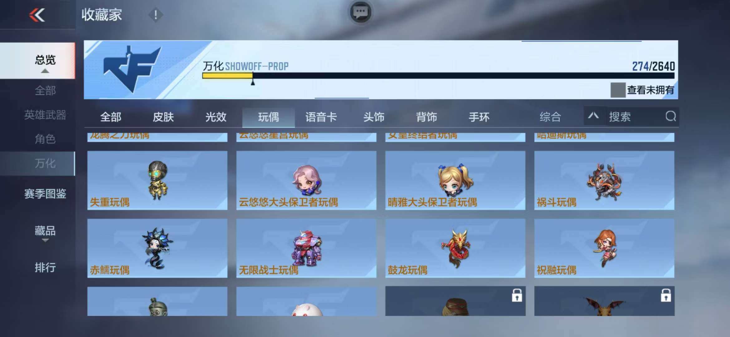 CFMZY340861枪战王者账号详情图91 CFMZY340861枪战王者账号详情图91