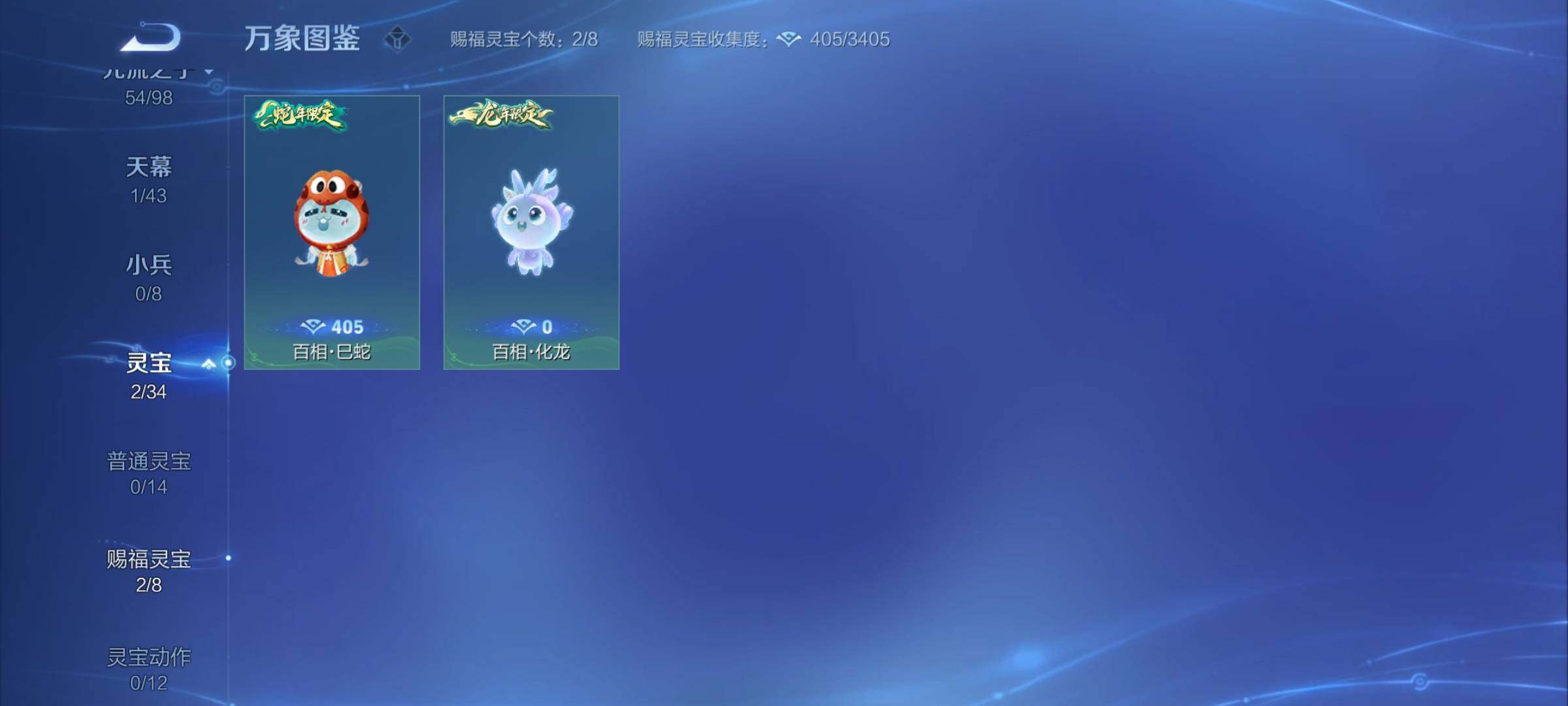 WZYXS3216691王者荣耀账号详情图20 WZYXS3216691王者荣耀账号详情图20
