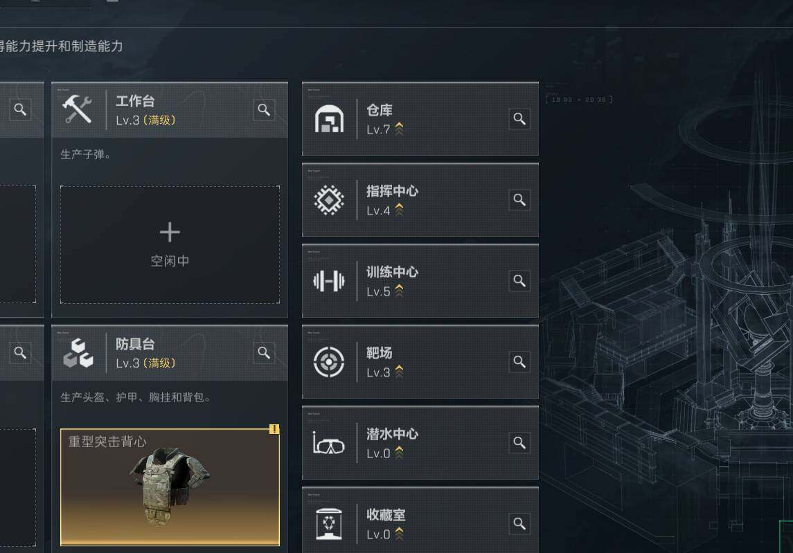 三角洲行动账号QQ【SJC544】总资产(M)：35M/哈夫币(K)：22519K/哈夫币(K)：22519K/传说枪皮数：2