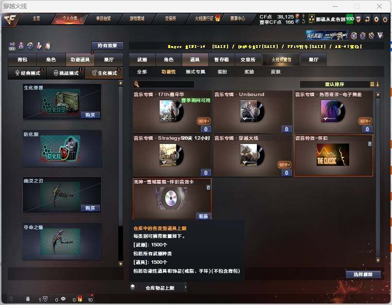 CF12252