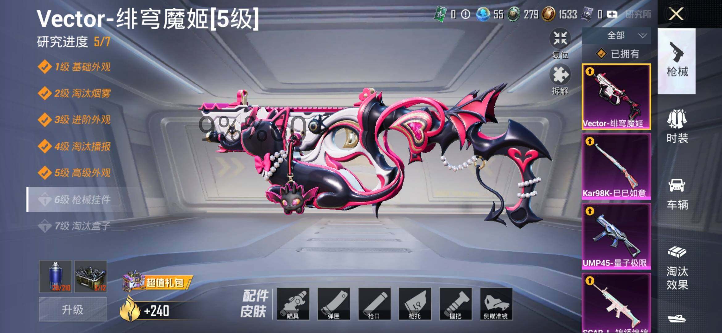 HPYXS3295528和平精英账号详情图11 HPYXS3295528和平精英账号详情图11
