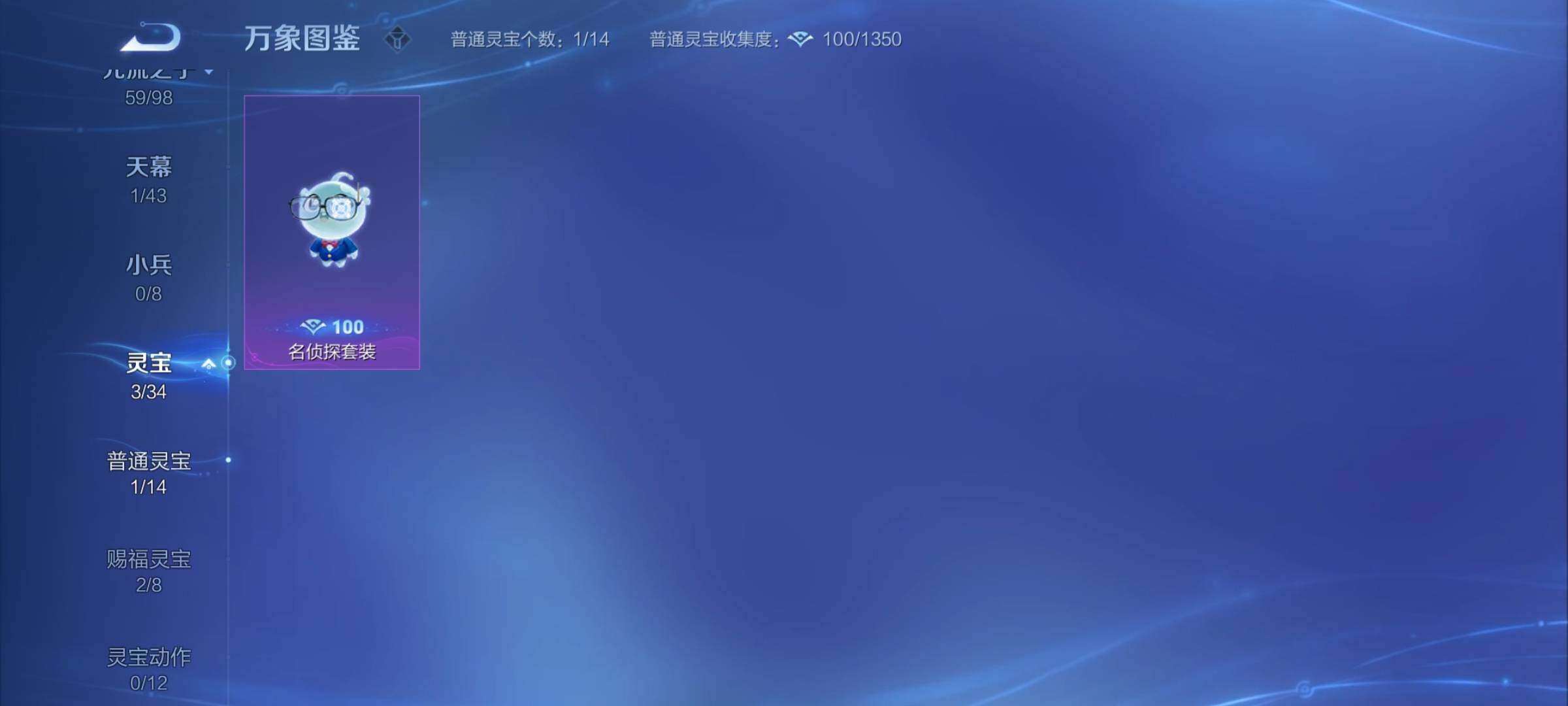 WZYXS3216753王者荣耀账号详情图21 WZYXS3216753王者荣耀账号详情图21