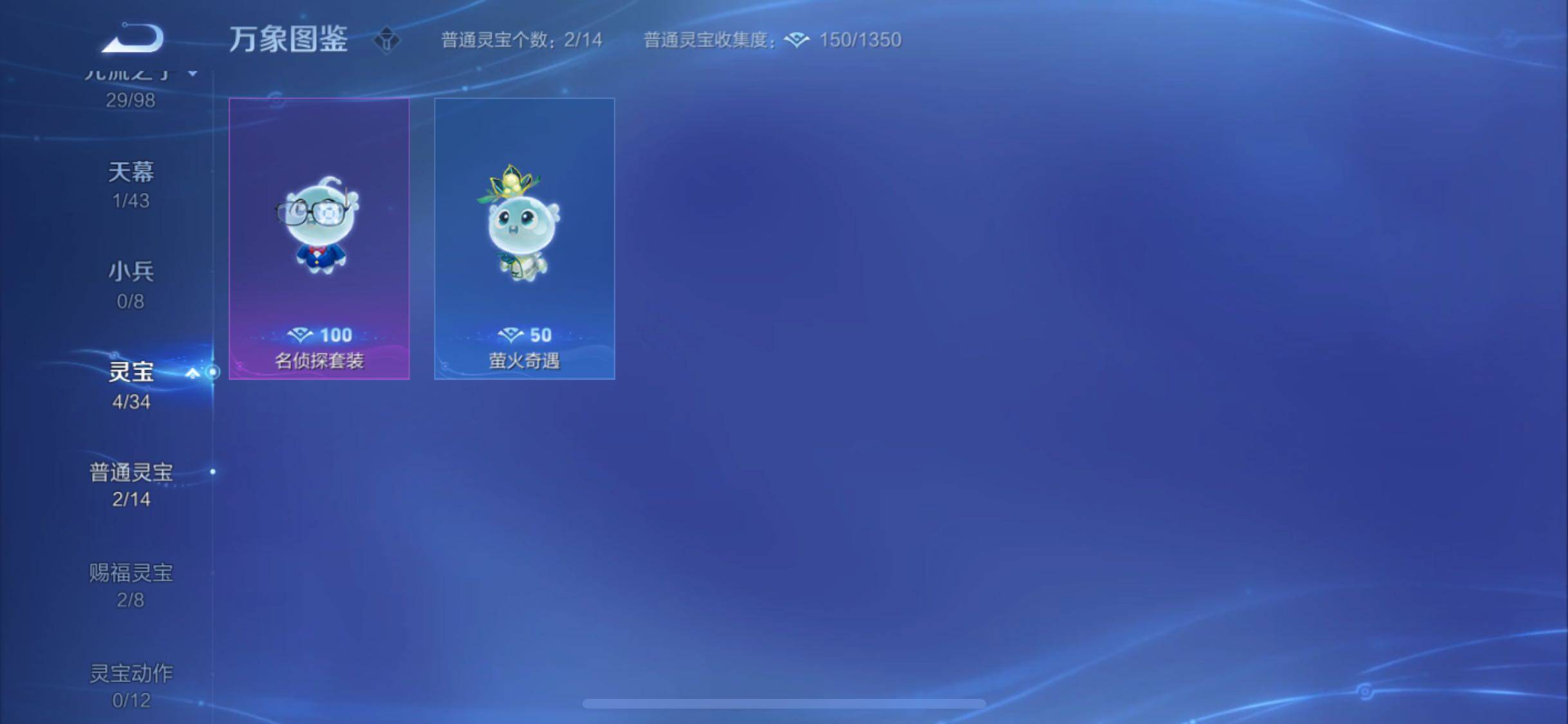 WZYXS3220219王者荣耀账号详情图19 WZYXS3220219王者荣耀账号详情图19