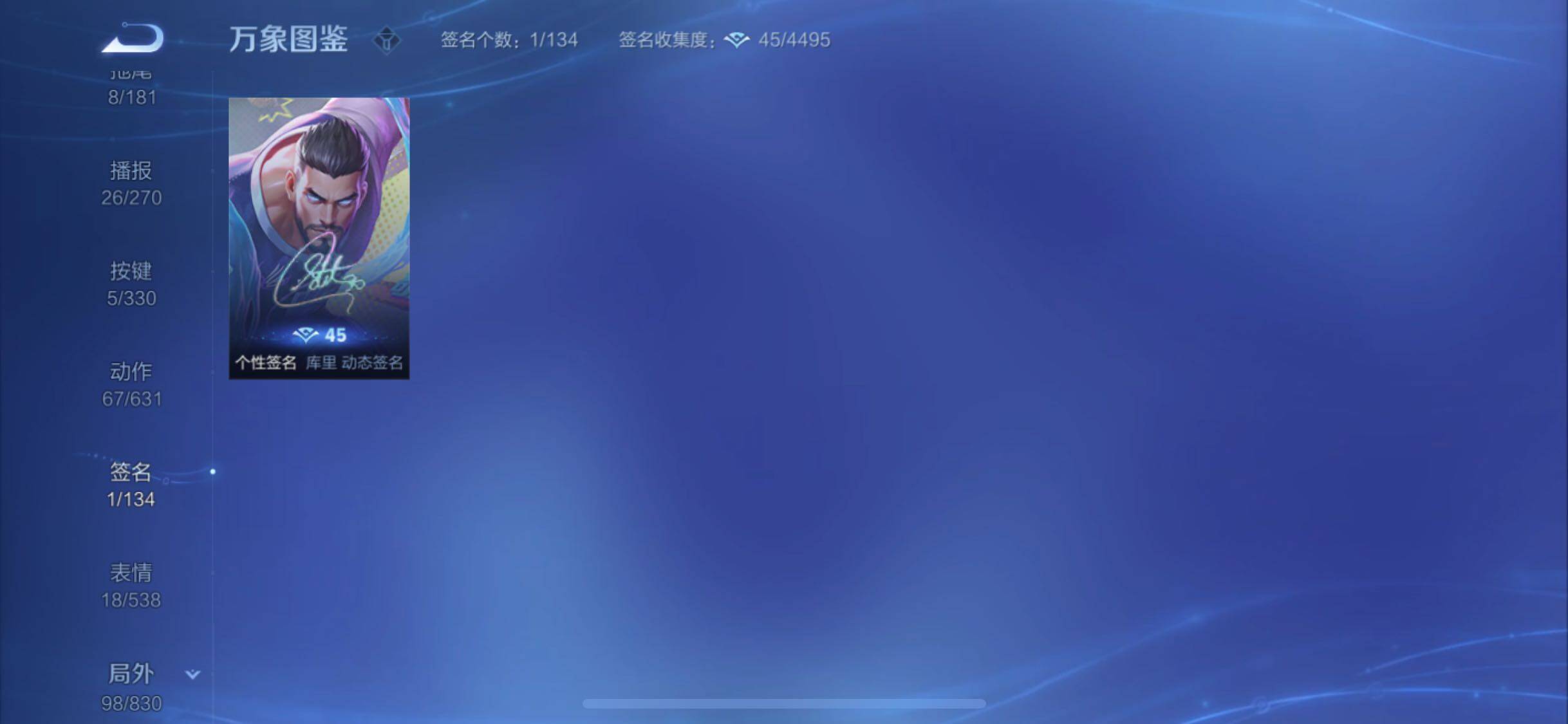 WZYXS3220219王者荣耀账号详情图22 WZYXS3220219王者荣耀账号详情图22