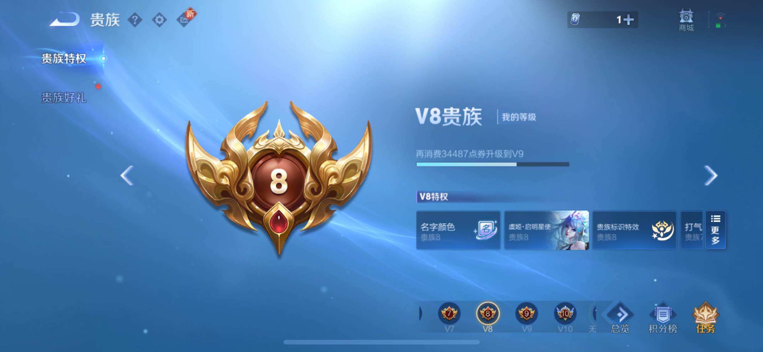 WZYXS3220219王者荣耀账号详情图25 WZYXS3220219王者荣耀账号详情图25