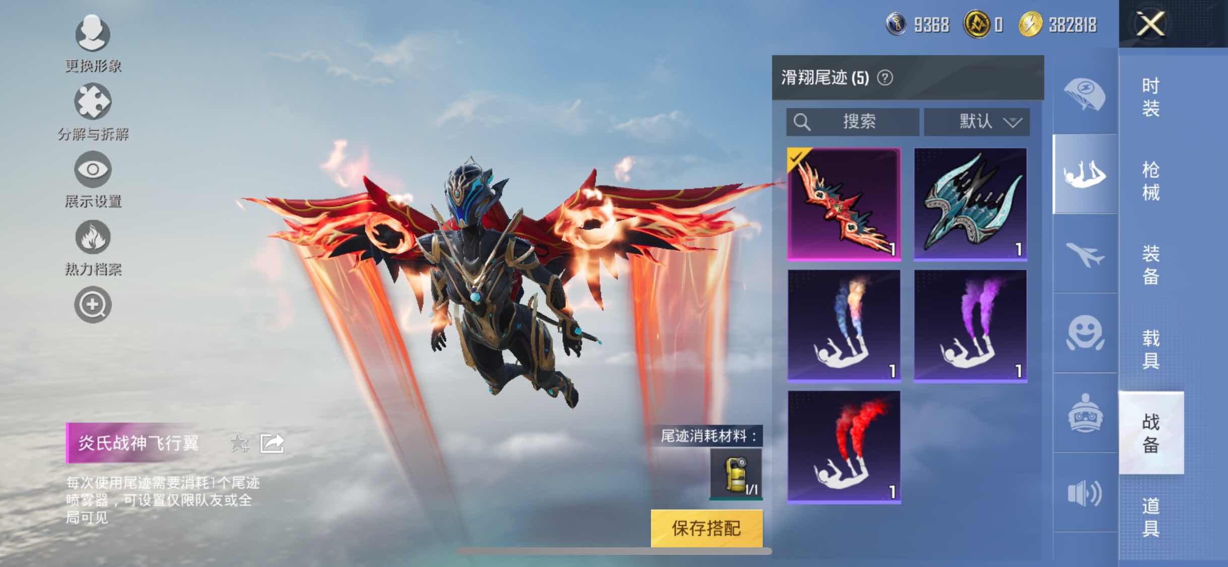 HPYXS3295518和平精英账号详情图15 HPYXS3295518和平精英账号详情图15
