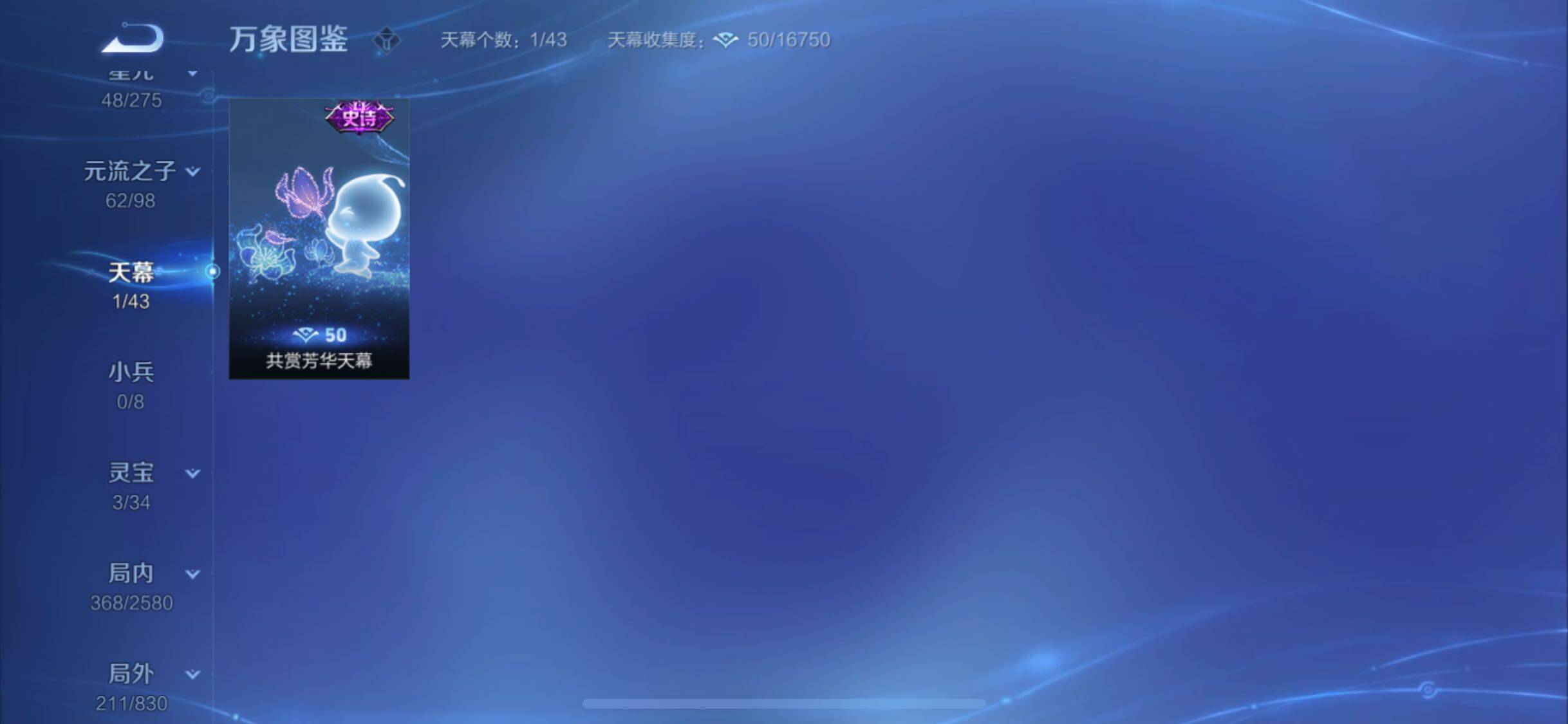 WZYXS3216756王者荣耀账号详情图20 WZYXS3216756王者荣耀账号详情图20