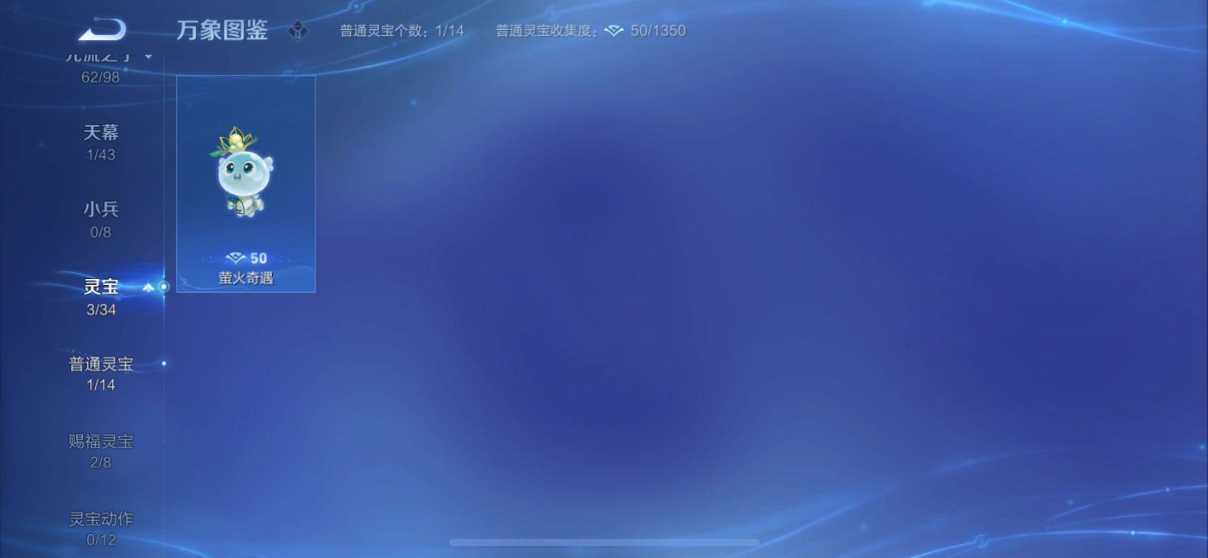 WZYXS3216756王者荣耀账号详情图21 WZYXS3216756王者荣耀账号详情图21