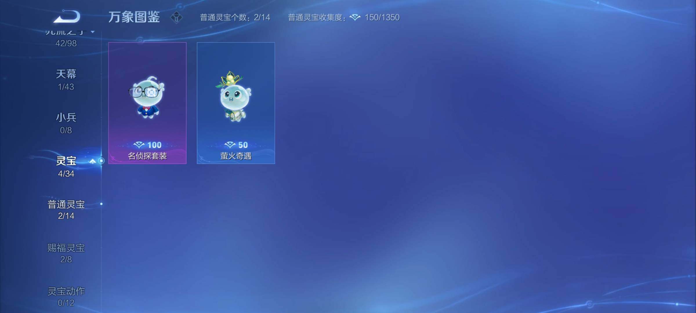 WZYXS3216765王者荣耀账号详情图22 WZYXS3216765王者荣耀账号详情图22