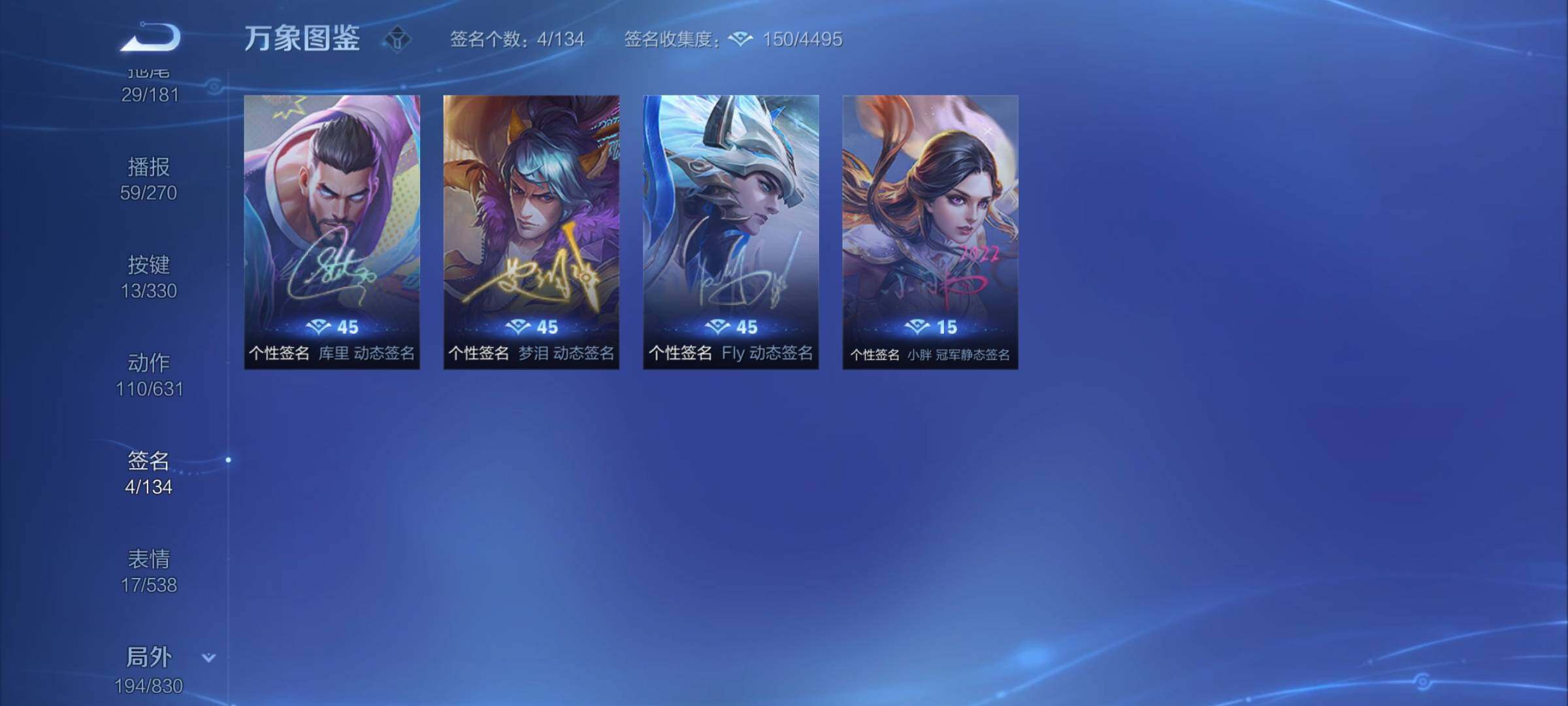 WZYXS3216765王者荣耀账号详情图25 WZYXS3216765王者荣耀账号详情图25