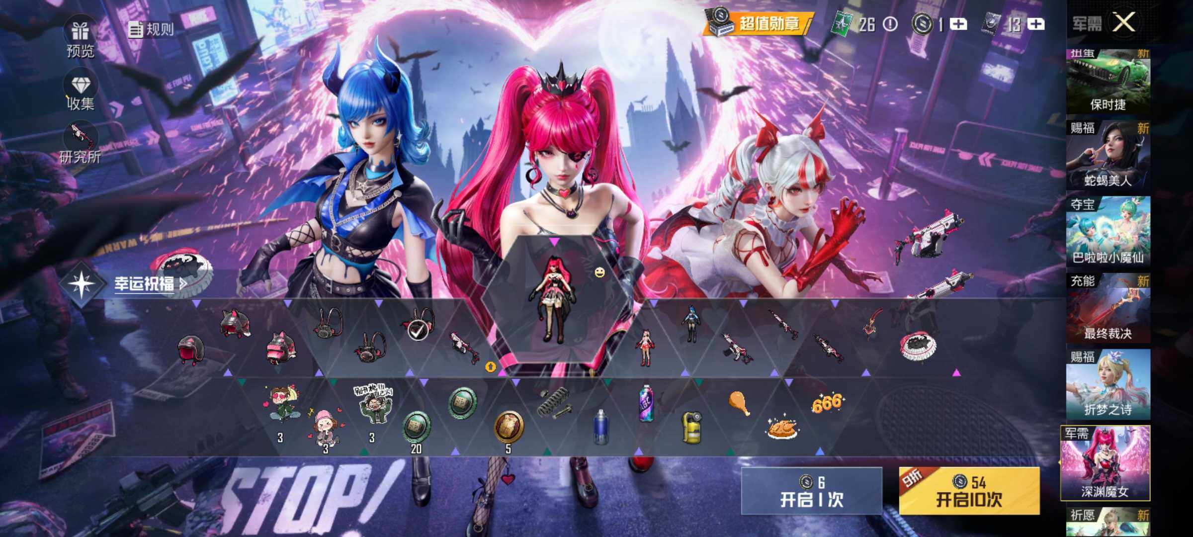 HPJM3298328和平精英账号详情图10
