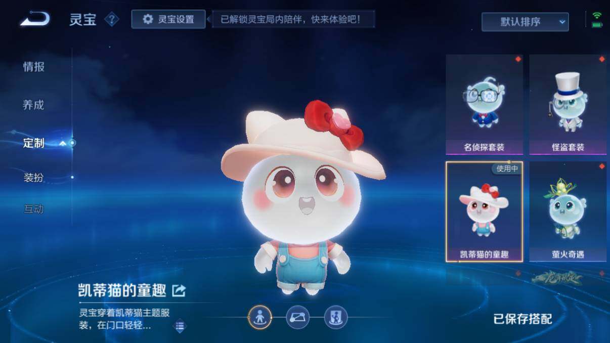 WZ033208513王者荣耀账号详情图22