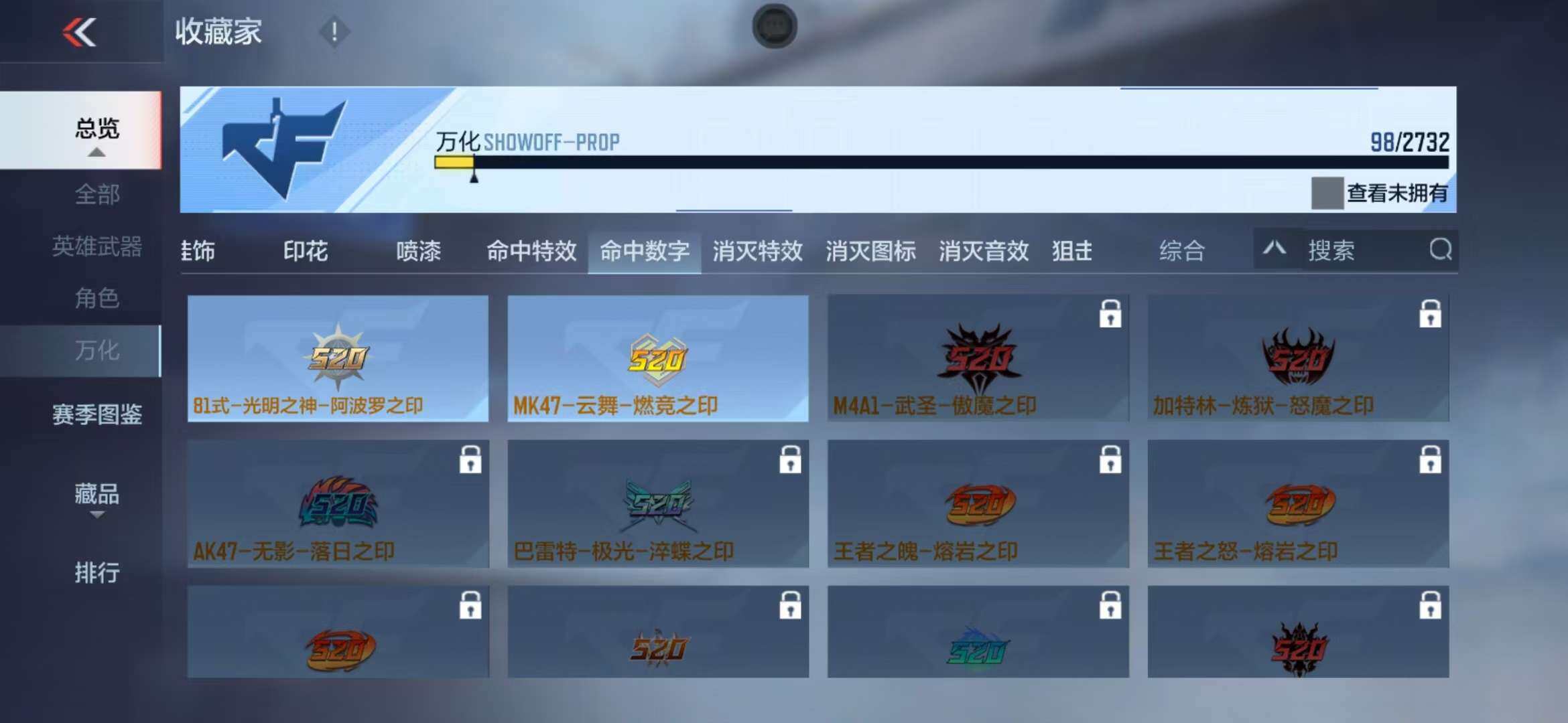 CFMZY340864枪战王者账号详情图28 CFMZY340864枪战王者账号详情图28