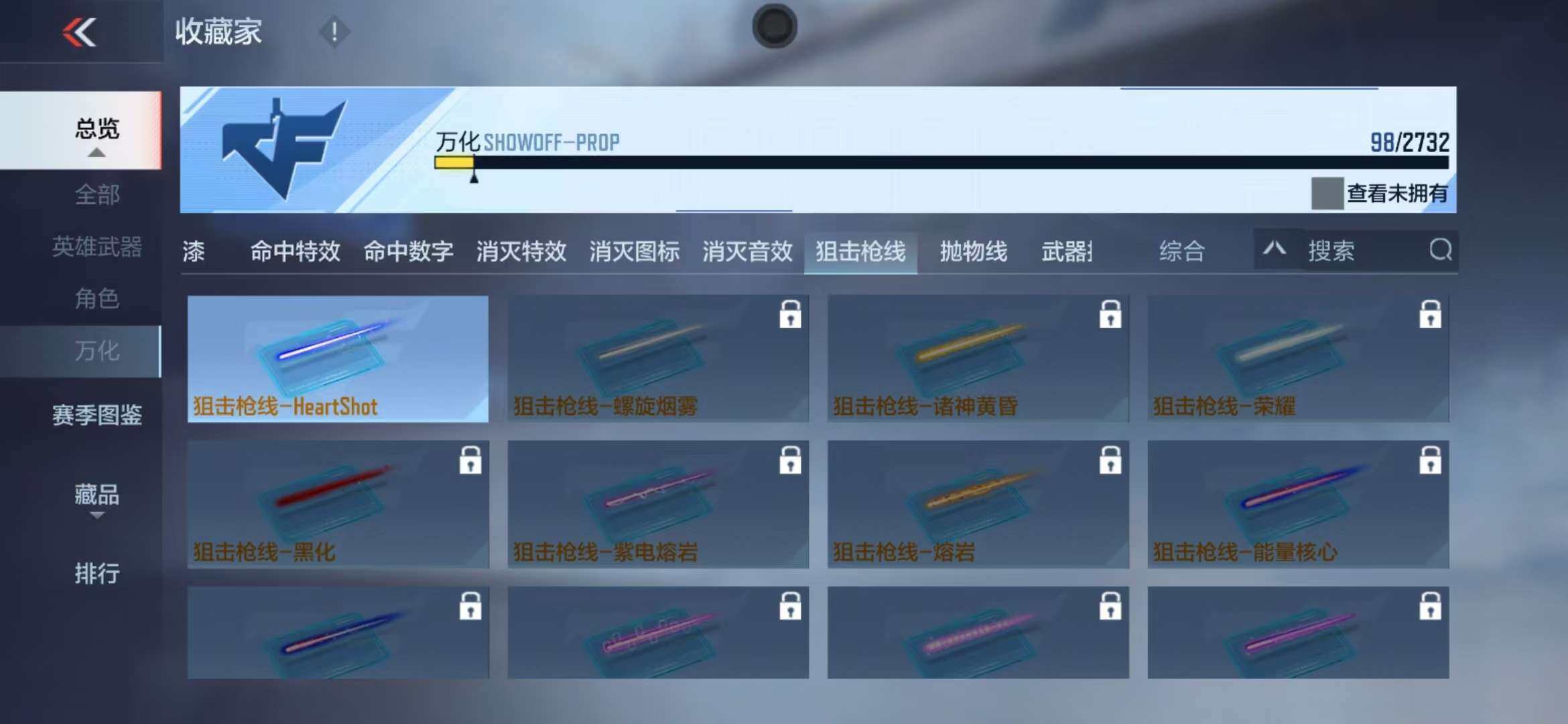 CFMZY340864枪战王者账号详情图30 CFMZY340864枪战王者账号详情图30