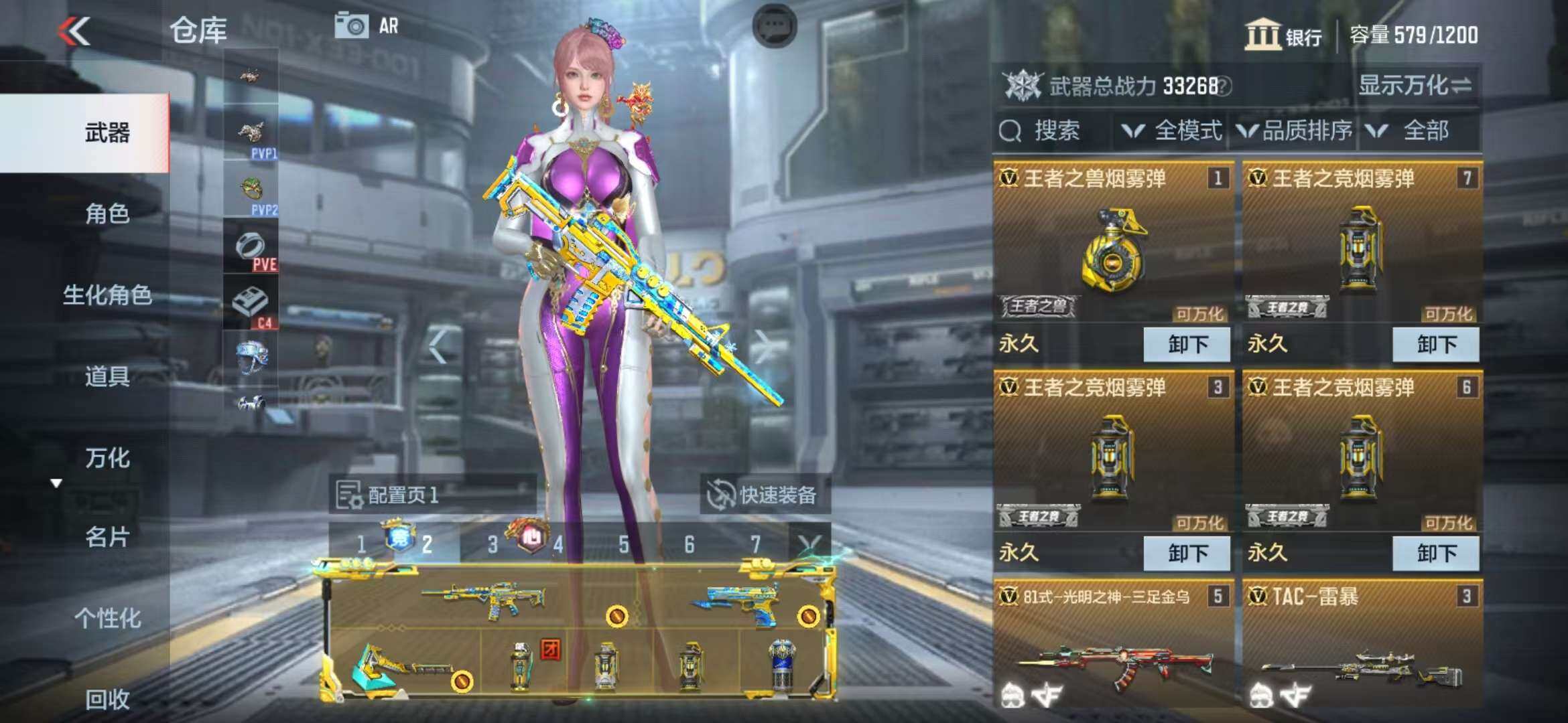 CFMZY340864枪战王者账号详情图6 CFMZY340864枪战王者账号详情图6