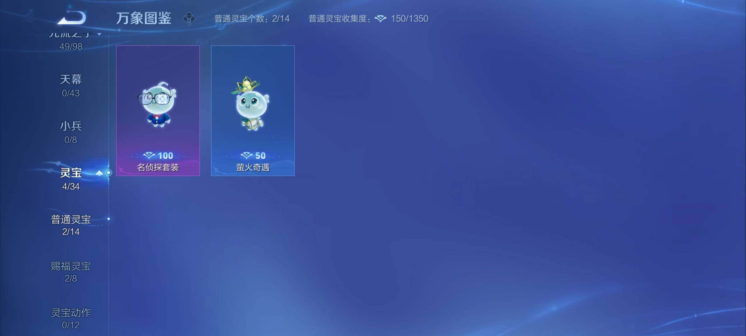 WZYXS3216768王者荣耀账号详情图19