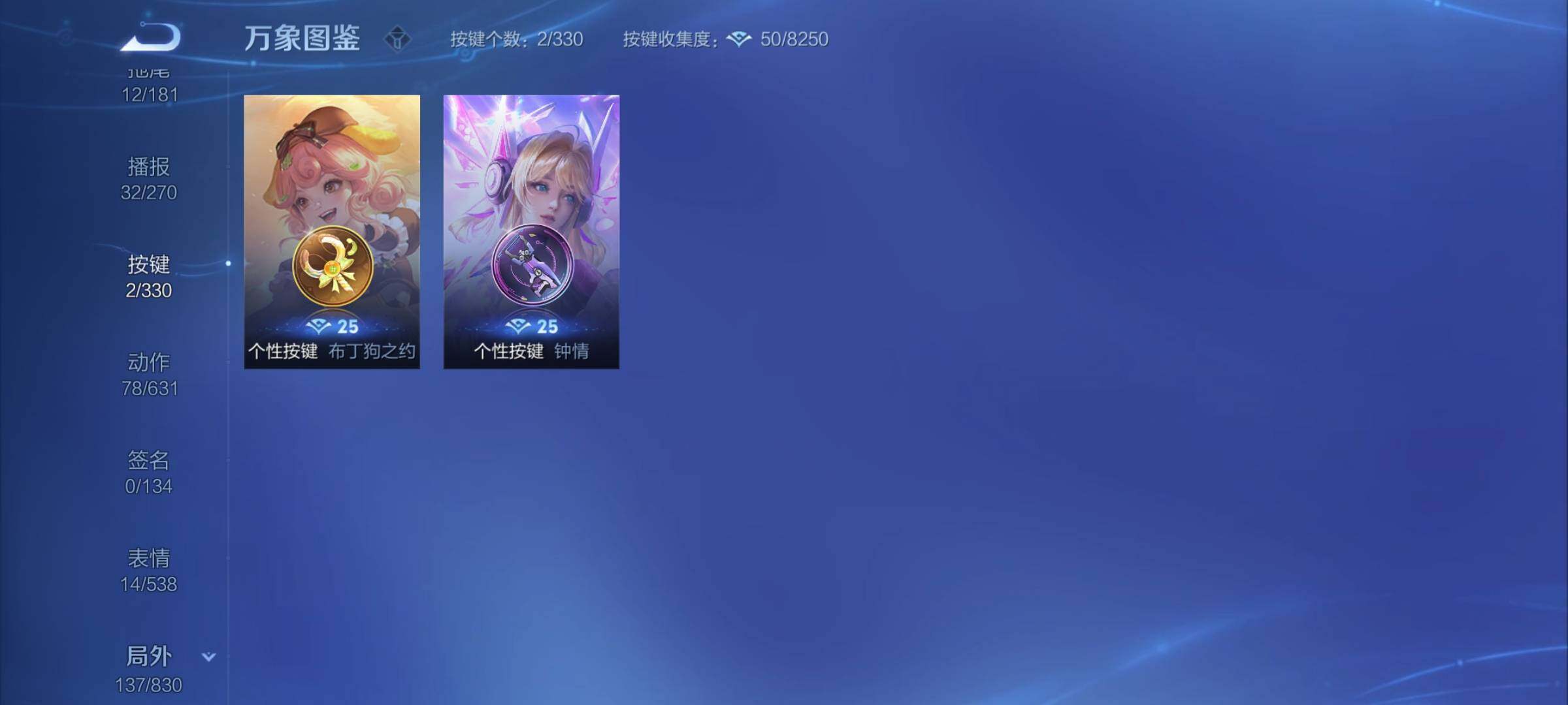 WZYXS3216768王者荣耀账号详情图21