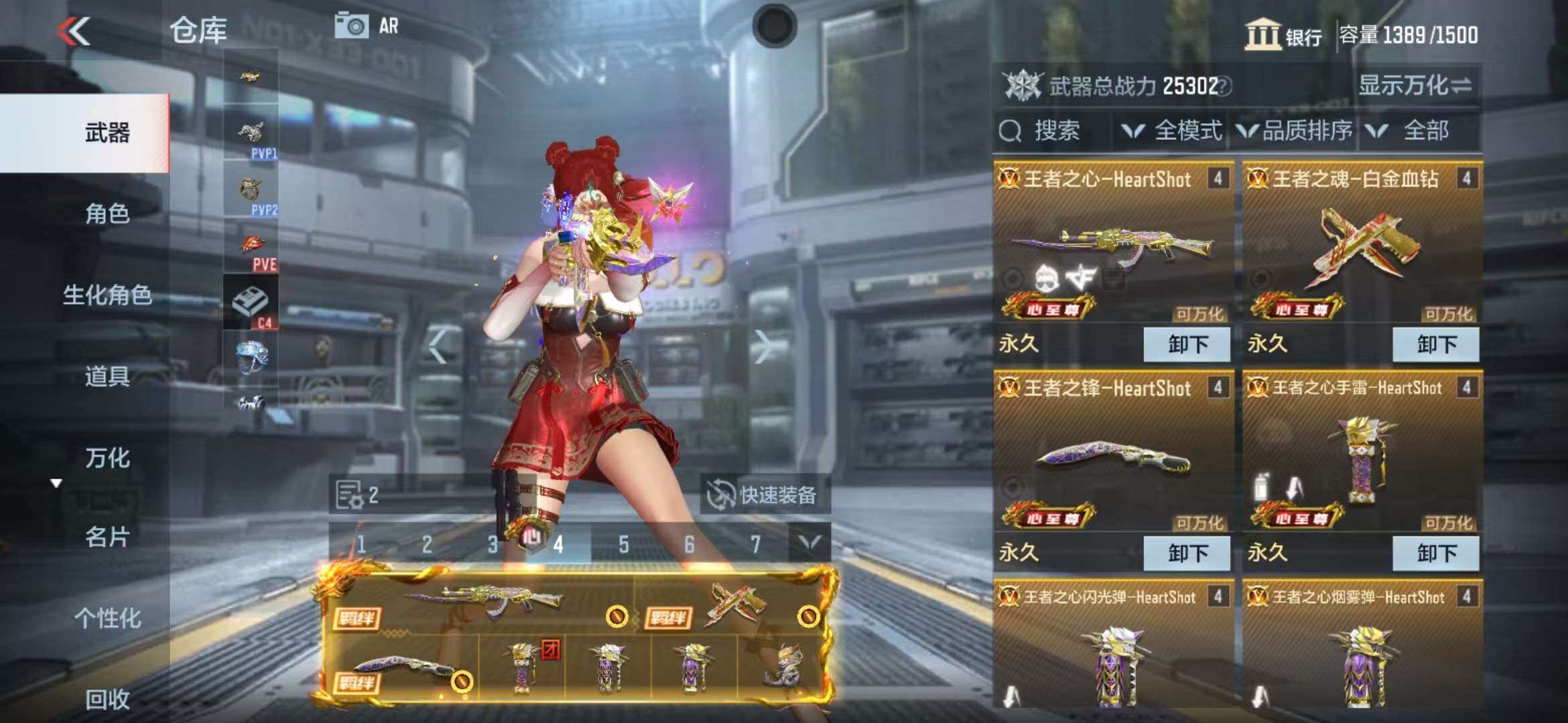 CFMZY340859枪战王者账号详情图37