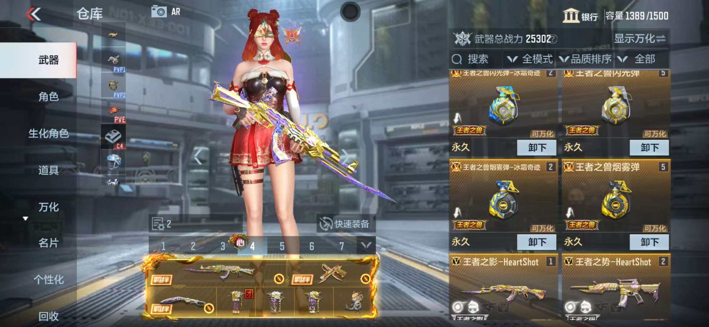 CFMZY340859枪战王者账号详情图41 CFMZY340859枪战王者账号详情图41