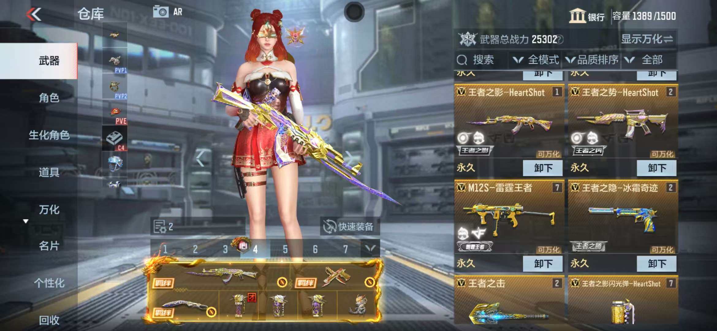 CFMZY340859枪战王者账号详情图43 CFMZY340859枪战王者账号详情图43