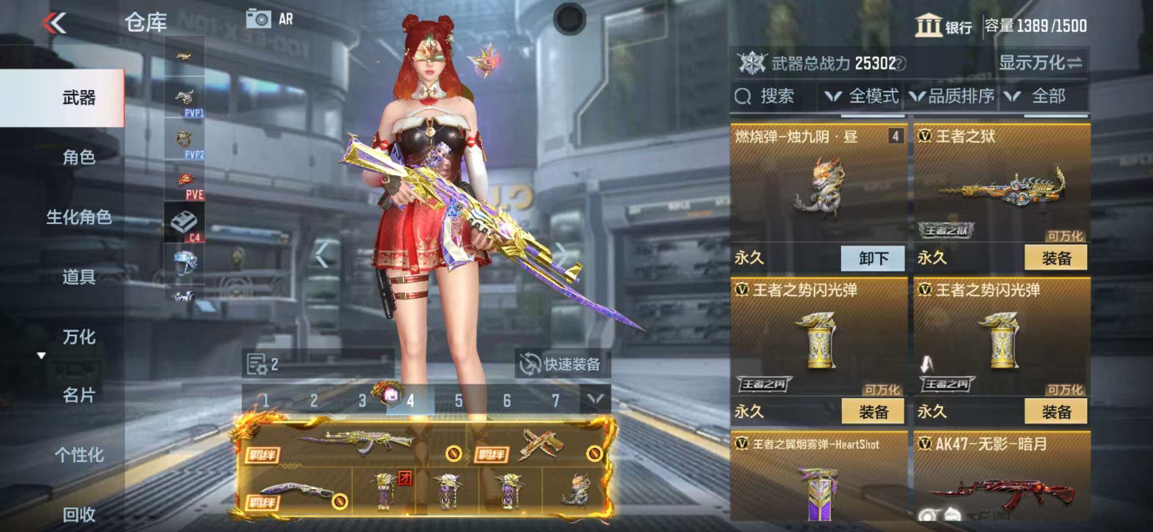 CFMZY340859枪战王者账号详情图47 CFMZY340859枪战王者账号详情图47