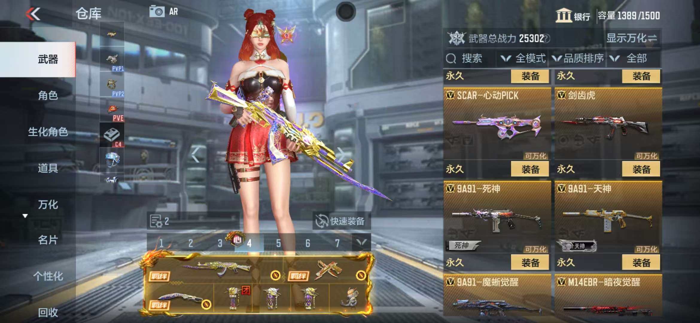 CFMZY340859枪战王者账号详情图58 CFMZY340859枪战王者账号详情图58