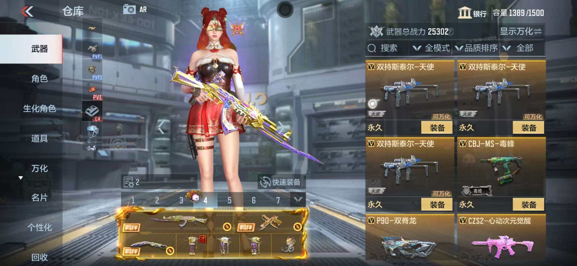 CFMZY340859枪战王者账号详情图61 CFMZY340859枪战王者账号详情图61