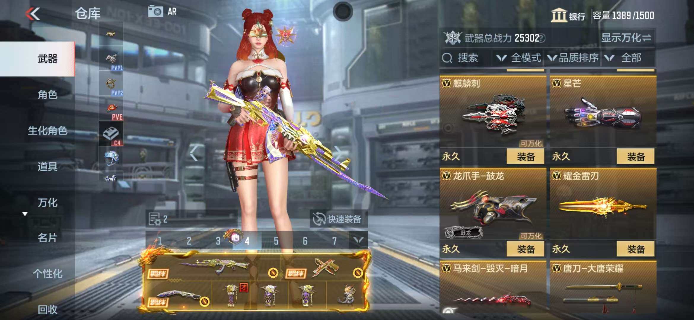 CFMZY340859枪战王者账号详情图65 CFMZY340859枪战王者账号详情图65