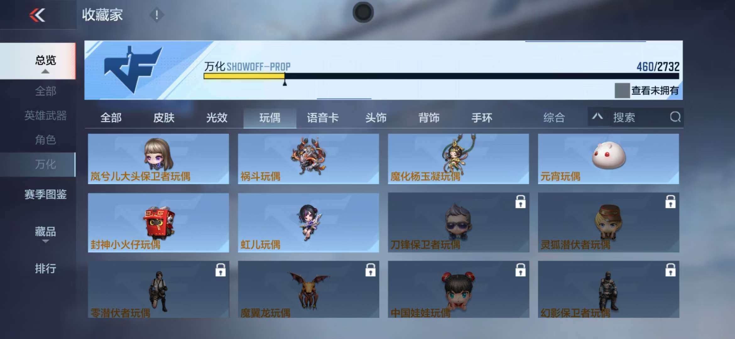 CFMZY340859枪战王者账号详情图79 CFMZY340859枪战王者账号详情图79