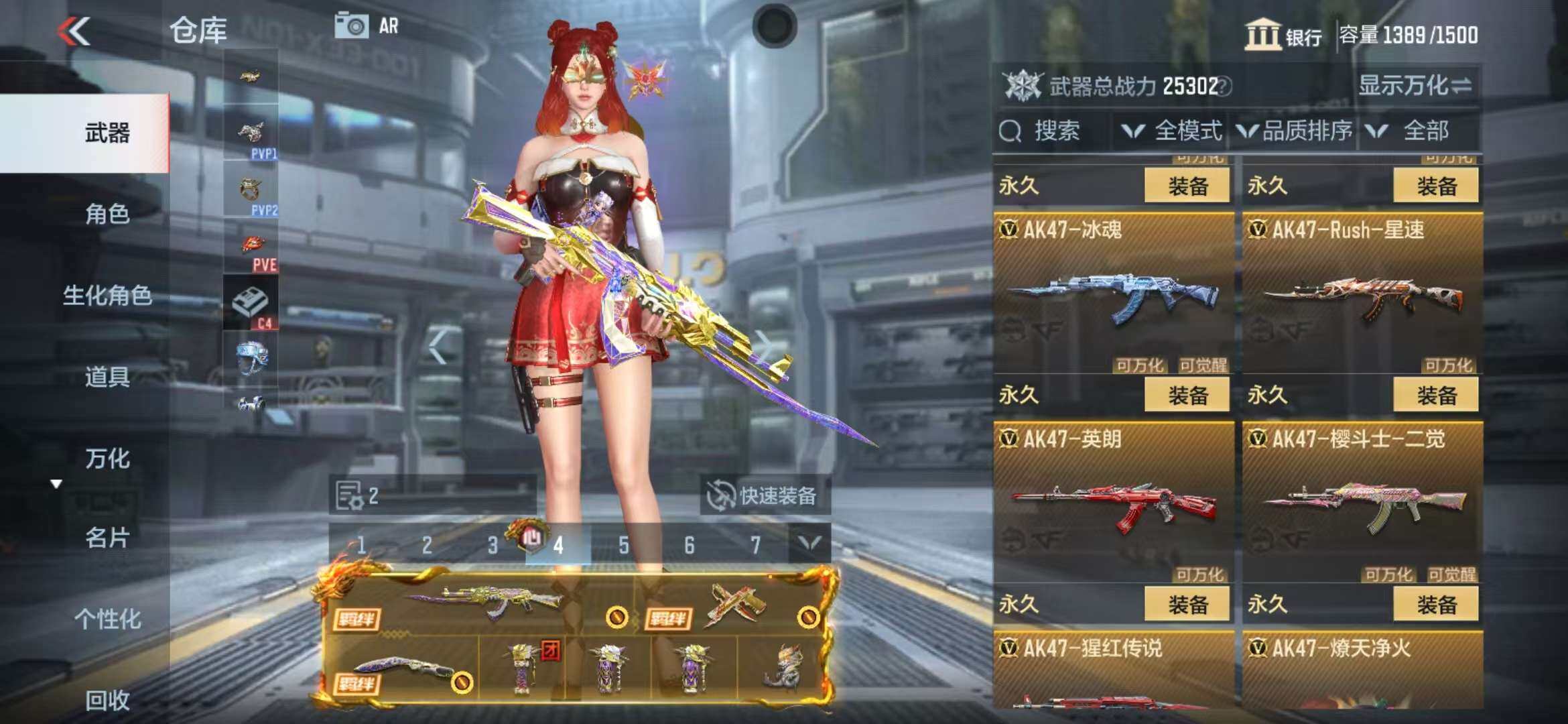 CFMZY340859枪战王者账号详情图81 CFMZY340859枪战王者账号详情图81